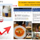 미스터짬뽕 - 수원시 영통구 청명남로4번길 13-1 | 미스터짬뽕