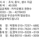 10월 정기산행 이미지