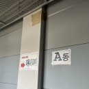 충청대학교에서 피부미용 실기 본 후기
