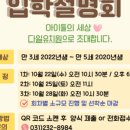 다일유치원 이미지