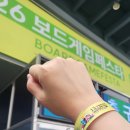 모우상가빌딩 | 2026년 4월 11일