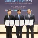광주과학기술원 이미지