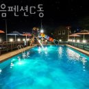 솔내음펜션C동