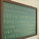 안여사식당 이미지