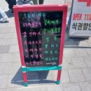 [모던밥상] 선릉역 직장인 점심 한식 뷔페 매드후라이치킨 모던출장뷔페 후기