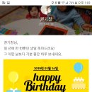 대경회원 대구돌금님의 생일입니다 이미지