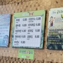 곤드레말 | 맛집/ 추어탕 맛집] 몸보신으로 딱 좋은 부모님 맛집, 장군면 &#39;곤드레말&#39; 추어탕 맛집 내돈내산 솔직후기