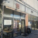 커피공장 103 경희궁자이점 | [서울 서대문구] 커피공장 103 경희궁자이점