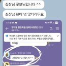 정든마을우성4단지(마을) 이미지