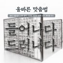 드러나다