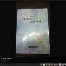 화목목장 이미지