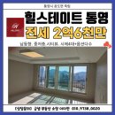 금샘공인중개사 사무소 이미지