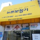 뉴톤보청기 이미지