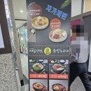 국밥특공대 이미지