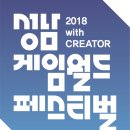 게임월드 이미지