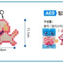 핑크강아지 이미지