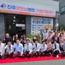 진주굿모닝병원 네이버블로그