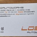 로스오토웍스