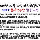 아리솔태권도 이미지