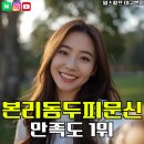 밀스칼프
