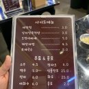 참숯율비닭발 이미지