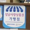 알뜰공판장 - 이천시 무촌로97번길 78 | 알뜰공판장