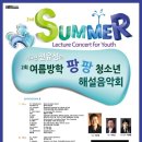 코스모스엔터테인먼트(주) 이미지