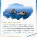 성경김 독도의날 특별 에디션 이미지