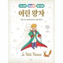 컬러링