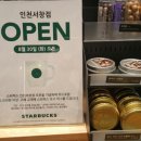 던킨인천서창 이미지