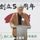 용인양돈 이미지