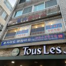 고덕명가돈까스 이미지