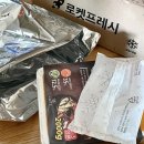 (주)프레시오늘