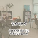 백기현세무사 이미지