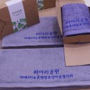 하례2리 농촌체험휴양마을 이미지