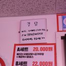 경담포차 이미지