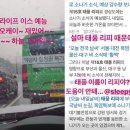세차의이유 이미지