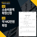소송도