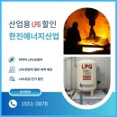 경주산업세탁 이미지