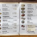 제주가 | 서면 부전동 제주가 갈치조림 내돈내산 후기 롯데백화점 맛집