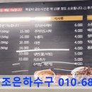 더맛쪽갈비 이미지