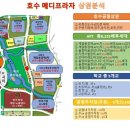 호수메디프라자 이미지
