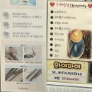 옥이미용실 이미지