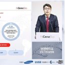 (주)젠큐릭스 이미지