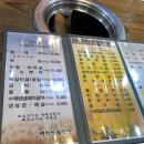 백천식육식당 이미지