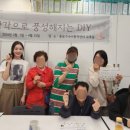 나의 감정 모루인형 만들기 이미지