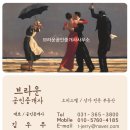 오아시스 공인중개사사무소 이미지