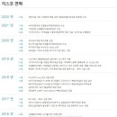 세정환경개발 네이버블로그