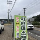 지우농장 이미지