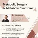 루비노 헬스코리아뉴스